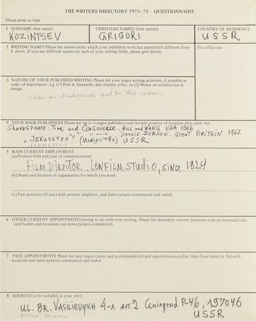 Lot #912 Grigori Kozintsev - Image 2