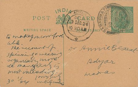 Lot #342 Mohandas Gandhi: 