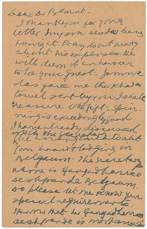 Lot #342 Mohandas Gandhi: 
