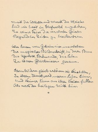 Lot #615 Hermann Hesse: Beautiful illustrated poem by the revered Nobel laureate - Image 2