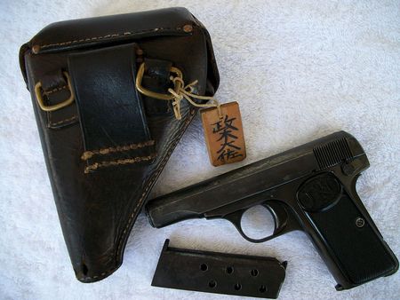 Lot #319 Japanese Sword and Pistol Surrendered by Col. Hitoshi Masaki: Historic Japanese officer's pistol and heirloom sword surrendered at war's end in 1945 - Image 7