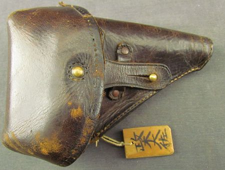 Lot #319 Japanese Sword and Pistol Surrendered by Col. Hitoshi Masaki: Historic Japanese officer's pistol and heirloom sword surrendered at war's end in 1945 - Image 16
