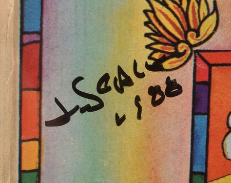 Lot #696 Lynyrd Skynyrd Album - Image 4