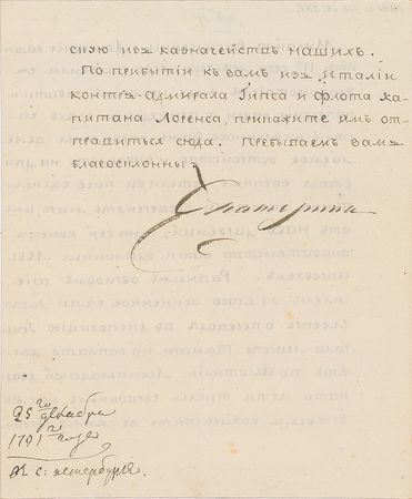 Lot #228 Catherine the Great: Catherine the Great tells an army commander to ready his troops, 