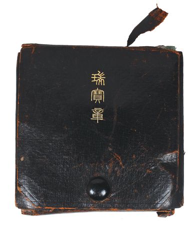 Lot #215 Emperor Hirohito: Stunning certificate naming a Japanese citizen to the Order of the Meiji, including the Star of the Order of the Sacred Treasure badge - Image 2