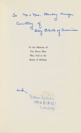 Lot #435 Mitsuo Fuchida Book - Image 1