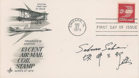 Lot #457 World War II Aces Group Lot - Image 2