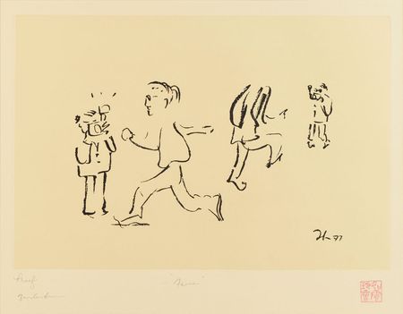 Lot #713 Beatles: Yoko Ono Lithograph - Image 2