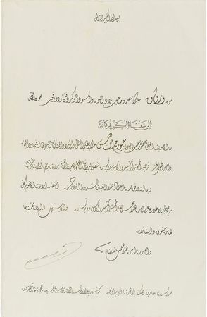 Lot #242 King George VI Signed Document - Image 2