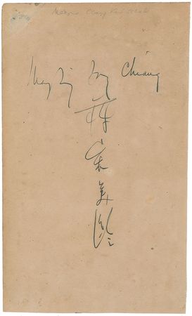 Lot #203 Madame Chiang Kai-shek Signature - Image 1
