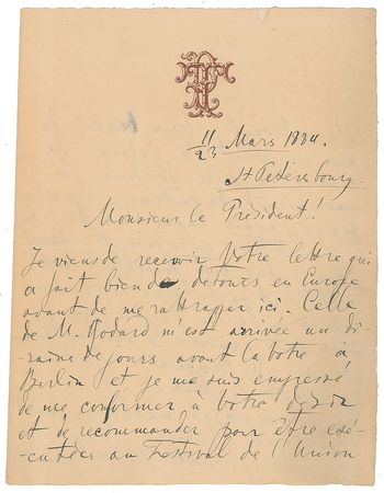 Lot #595 Pyotr Ilyich Tchaikovsky: 