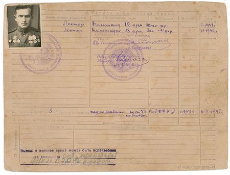 Lot #197 Leonid Brezhnev Signed Document - Image 2