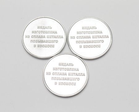 Lot #4054  Russian Space Dog Coins - Image 2