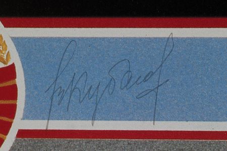 Lot #4607  Apollo-Soyuz Signed Lithograph - Image 6