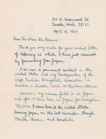 Lot #333 Mitsuo Fuchida: Fuchida attends the 25th anniversary of Pearl Harbor - Image 1