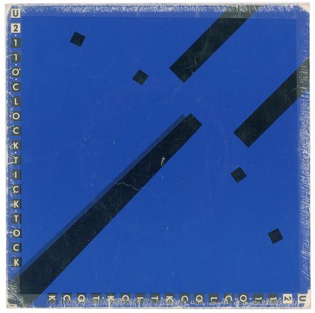 Lot #599 U2 45 RPM Record - Image 2
