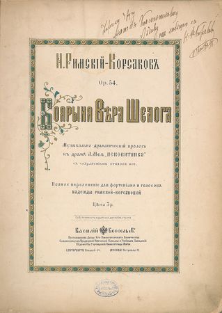 Lot #568 Nikolai Rimsky-Korsakov Musical Score - Image 1
