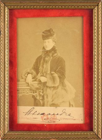 Lot #234  Queen Alexandra - Image 2