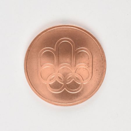 Lot #3088  Montreal 1976 Summer Olympics Copper Participation Medal - Image 3