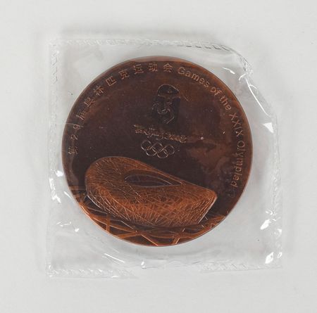 Lot #3194  Beijing 2008 Summer Olympics Participation Medal - Image 4