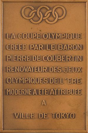 Lot #3069  Tokyo 1964 Summer Olympics Torch with Medallion and Suit - Image 12