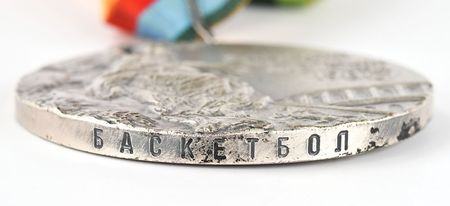 Lot #3099  Moscow 1980 Summer Olympics Silver Winner's Medal with Case and Pin - Image 8