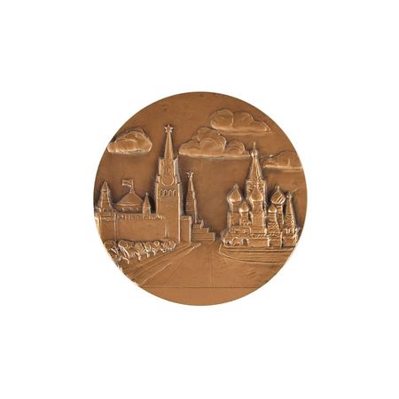 Lot #3097  Moscow 1980 Summer Olympics Participation Medal with Case - Image 2