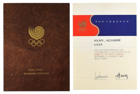 Lot #3115  Seoul 1988 Summer Olympics