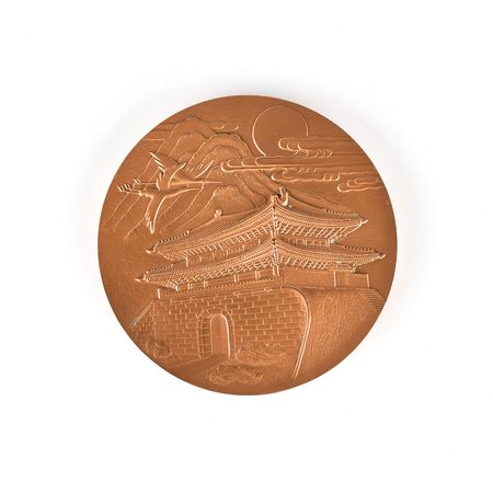 Lot #3114  Seoul 1988 Summer Olympics Bronze Participation Medal and Press Medal with Cases - Image 3