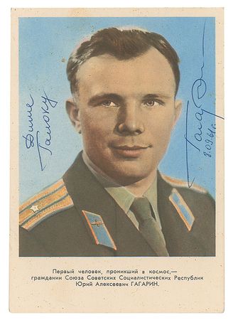 Lot #368 Yuri Gagarin - Image 1