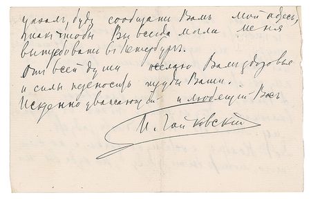 Lot #557 Pyotr Ilyich Tchaikovsky: Tremendous handwritten letter from Tchaikovsky, with references to masterworks The Maid of Orleans, Symphony No. 2, and Capriccio Italien - Image 4