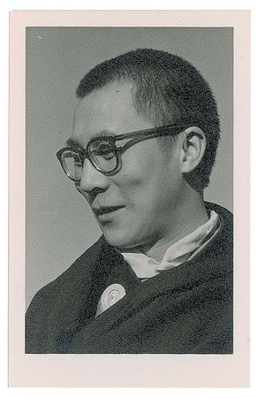 Lot #245 Dalai Lama Signature - Image 3
