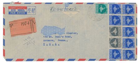 Lot #245 Dalai Lama Signature - Image 4