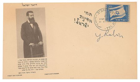 Lot #290 Nobel Peace Prize Group Lot - Image 2