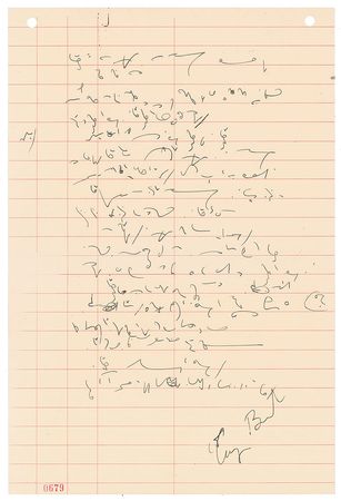 Lot #121 George Bush: 