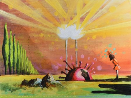 Lot #4686  Flaming Lips and Howard Finster Prints - Image 2