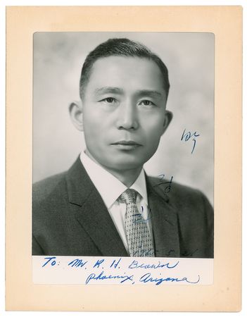 Lot #233 Park Chung-hee Signed Photograph - Image 1