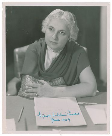 Lot #402 Vijaya Lakshmi Pandit - Image 1