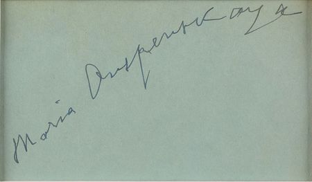 Lot #7351 Maria Ouspenskaya Signature - Image 2