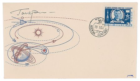 Lot #5008  Cosmonauts Set of (6) Signed KNIGA Covers - Image 1