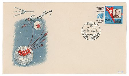 Lot #5008  Cosmonauts Set of (6) Signed KNIGA Covers - Image 4