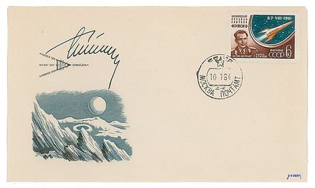 Lot #5008  Cosmonauts Set of (6) Signed KNIGA Covers - Image 6
