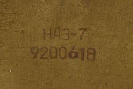 Lot #5349  Cosmonaut Pilot Survival Kit - Image 2