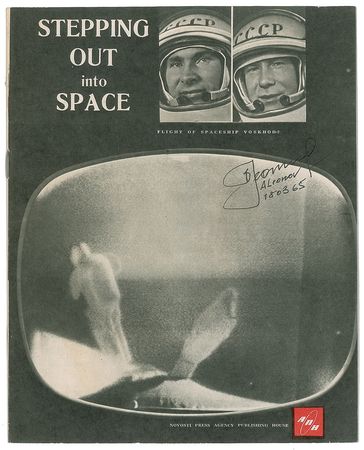 Lot #5011 Alexei Leonov Signed Booklet