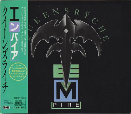 Lot #7327  Queensryche Signed CD - Image 6