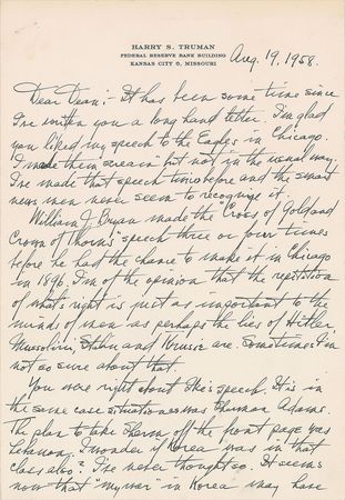 Lot #8042 Harry S. Truman
