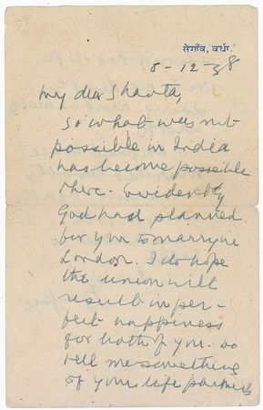 Lot #8059 Mohandas Gandhi - Image 1