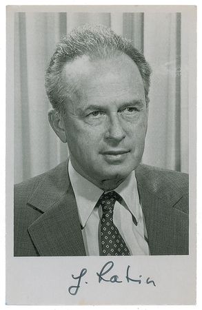 Lot #310 Yitzhak Rabin - Image 1