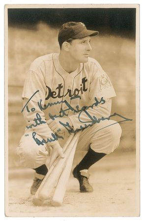 Lot #737 Hank Greenberg Signed Photograph - Image 1