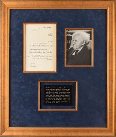 Lot #245 David Ben-Gurion Typed Letter Signed - Image 1